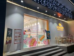 门面-LOVEGIFT爱礼(八佰伴店)
