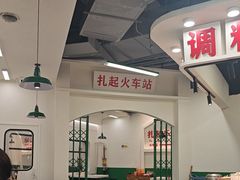 -扎起市井老火锅(乐山总店)