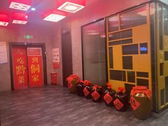 -新侗家食府(蟠桃宫店)