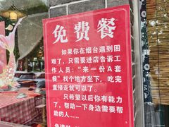 -鱼满舱·鲜活海鲜·正宗鲁菜
