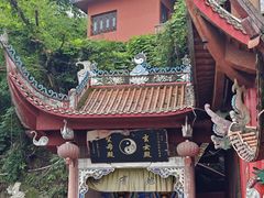 -龙泉洞(沙坪坝区)
