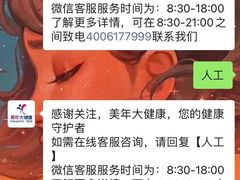 -美年大健康体检医院(金牛万达分院)
