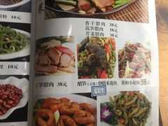 菜单-牛八宝桂林米粉(八里庄店)