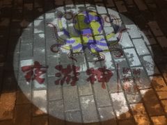 -夜宴江景餐厅