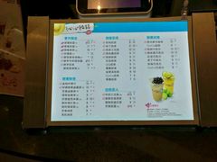菜单-CoCo都可(汉神购物广场店)