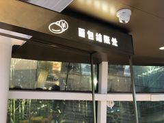 -喜茶(深圳福田星河COCO Park店)