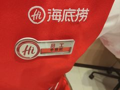-海底捞火锅(八佰伴店)