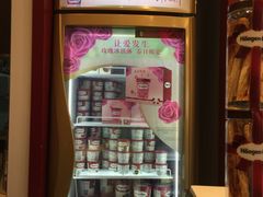 -哈根达斯(朝阳大悦城店)