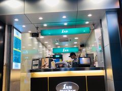 门面-1点点(岗顶店)