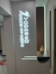 -如一·美甲美睫