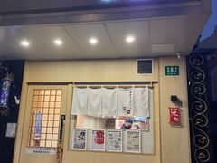 -柒鉦·日式豚骨拉麵(常德路店)