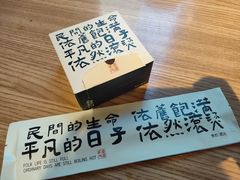 -壹酒贰肉1926·深夜食堂(南京北街店)