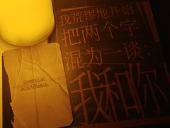-剧狐剧本杀(徐汇1号店)