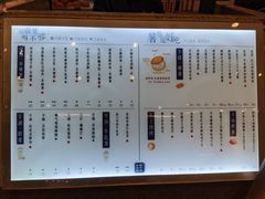 -君之狮子山·轻糖烘焙(松江印象城店)