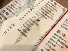 菜单-八间(合生汇店)