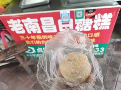 老白糖糕-老南昌白糖糕(大士院店)