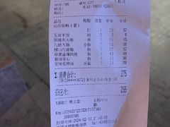 -老牌坊鲁菜名店(聊城美食岛店)