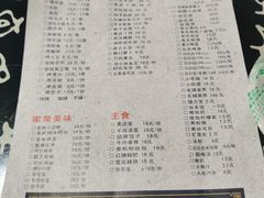 -牛炖牛·怪味牛骨头(大成路店)
