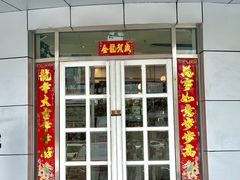 -花舍·新派粤菜·西餐·下午茶(亚运村·鸟巢店)
