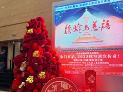-保利剧院(保利大厦店)