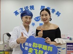 -上海大学附属上海和平眼科医院