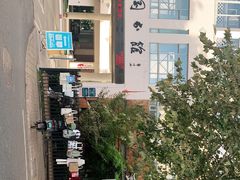 -合肥市图书馆