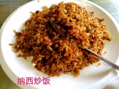 纳西炒饭-88号小吃店·经典云南菜·地道纳西美食