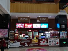-幸福蓝海国际影城(崇安寺T12店)