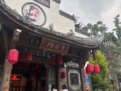 -大院河·仙鱼莊(三圣花乡店)