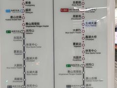 -万达广场(无锡滨湖店)
