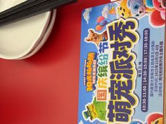 -阳阳中国饭(龙湖大兴天街)