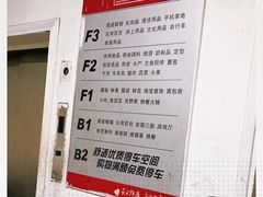 -物美大卖场(玉蜓桥店)