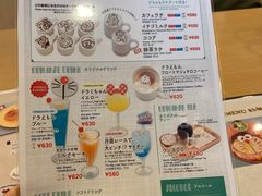 -藤子·F·不二雄博物馆