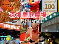 -皇庭广场(福华三路店)