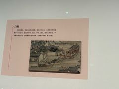 -中国京杭大运河博物馆