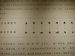 -中国昆曲博物馆
