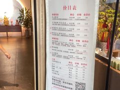 -大唐盲人按摩中心(怀宁路新粮仓店)