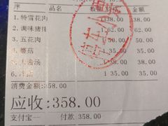 -青松馆韩国料理(香港中路佳世客店)