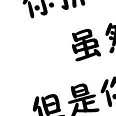 -眉州东坡(中日友好医院店)