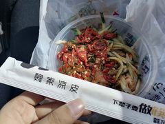 秘制凉皮-魏家凉皮(外滩店)