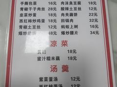 -黑皮酸菜鱼(三山街店)