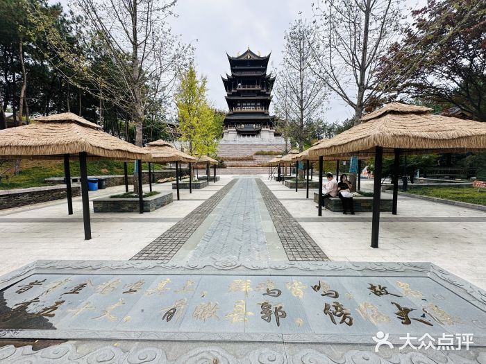 鸡鸣山公园图片