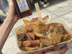 -老day牛杂(官也街总店)