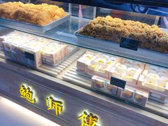 -鲍师傅糕点(春熙路店)