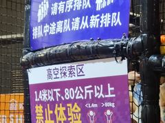 -Tenker Club弹刻极限主题公园 · 蹦床 · 团建 · 生日派对(大关店)
