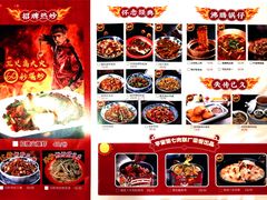 -侯师傅热炒店(印象城店)