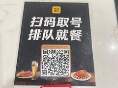 -澎湖湾农家菜(八一路楚天府店)