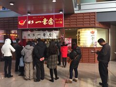 -博多一幸舍(侨福芳草地购物中心店)