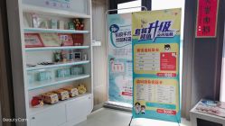 点击看大图 -睿宝儿科·眼科·口腔(杨浦新江湾城店)