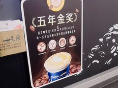 -瑞幸咖啡(北美N1购物中心店)